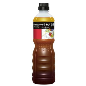 味の素セミセパ 中華ドレッシング1Lハロウィン ギフト 御祝 熨斗