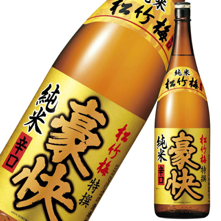 楽天市場】宝(タカラ)酒造 特撰 松竹梅「豪快」純米酒 辛口 1800ml※6本 