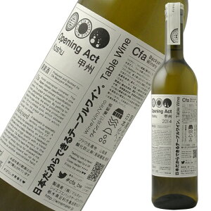 }L[ Opening Act(I[vjOANg) bB m2016n 750mlBe[WG`Pbg摜ƈقȂꍇ܂Ε Mtg j l