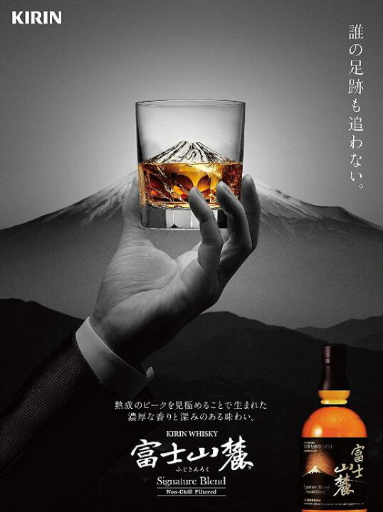 キリンウイスキー 富士山麓 ウイスキーグラス ハイボールジョッキ ペアセット レア 8周年記念イベントが ハイボールジョッキ