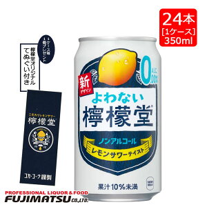 yĂʂtzEG ȂEG 0.00 350ml×24{[1P[X] 2P[X܂1nEB Mtg j l