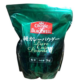 ネスレ C&B 純カレーパウダー 2kg母の日 父の日 就職 退職 ギフト 御祝 熨斗