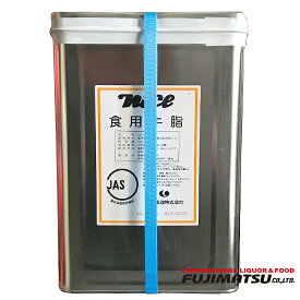 植田製油 ナイス 食用牛脂 天蓋缶 [固型タイプ] 15kg 業務用 一斗缶母の日 ギフト 御祝 熨斗