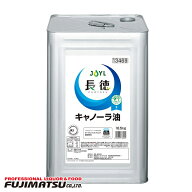 J-オイルミルズ 業務用 長調得徳【キャノーラ油】 16.5kg 一斗缶ハロウィン ギフト 御祝 熨斗