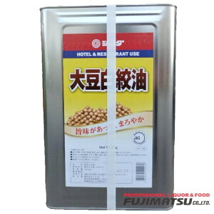 油 缶 業務用の人気商品 通販 価格比較 価格 Com 油 缶 業務用の人気商品 通販 価格比較 価格 Com