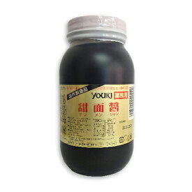 【ユウキ食品】甜面醤 テンメンジャン 1kg YOUKIバレンタイン ギフト 御祝 熨斗