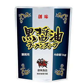 創味食品 黒醤油ラーメンスープ 1kg母の日 父の日 就職 退職 ギフト 御祝 熨斗