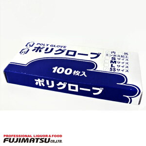 �y���Z�Z�[�������z�|���O���[�u ���G���{�X SS�T�C�Y 100���� �O�a�R�[�|���[�V���� SSS���Ε� �M�t�g ��j ���l