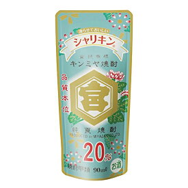 【決算セール特価】キンミヤ シャリキンパウチ 20° 90ml （常温便発送） SSSバレンタイン ギフト 御祝 熨斗