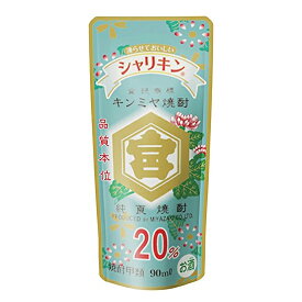 キンミヤ シャリキンパウチ 20° 90ml母の日 父の日 就職 退職 ギフト 御祝 熨斗