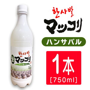 マッコリ ペットボトルの人気商品 通販 価格比較 価格 Com マッコリ ペットボトルの人気商品 通販 価格比較 価格 Com