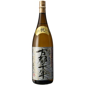 英勲 古都千年 純米酒 1.8L ※6本まで1個口発送可能ハロウィン ギフト 御祝 熨斗