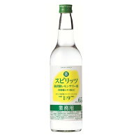 【在庫限りセール品】寶スピリッツ(宝スピリッツ) スピリッツ 強炭酸レモンサワー用 65％ 600ml 業務用 …