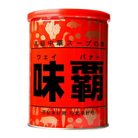 廣記商行 味覇 ウェイパー 1kg缶 業務用母の日 父の日 就職 退職 ギフト 御祝 熨斗