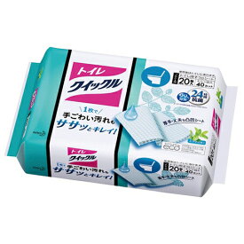 花王 トイレクイックル(詰め替え用)20枚 トイレ用掃除シート 除菌 消臭母の日 父の日 就職 退職 ギフト 御祝 熨斗