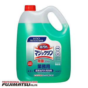 ԉ }WbN ۃvX 4.5L Ɩp ~[p KaovtFbViΕ Mtg j l