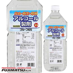 ۗpAR[ v[t65 2L HiYnEB Mtg j l