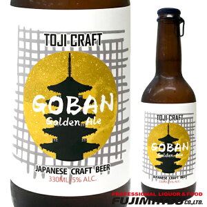 sYNtgr[ TOJI CRAFT uGOBANv()S[fG[ 330mlnEB Mtg j l