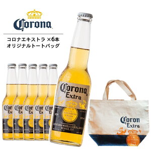 コロナビールの通販 価格比較 価格 Com