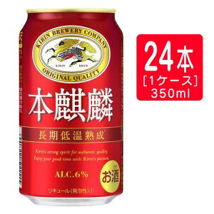 大邸宅 絶対の 限られた 缶 ビール 1 ケース 値段 Omoto Restaurant Com