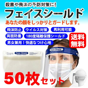 yzyZZ[ztFCXV[h 31.5×24.5cm 50Zbg 򖗖h~mjpn itFCXJo[ tFCXK[hji򖗖h~ ECX΍ ėp\ 180xuیV[