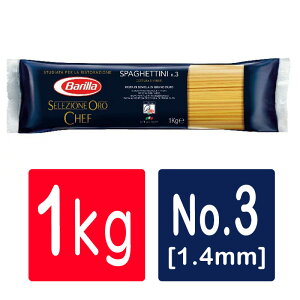 バリラ バリラ スパゲッティ No 3 1 4mm 1kg パスタ 価格比較 価格 Com
