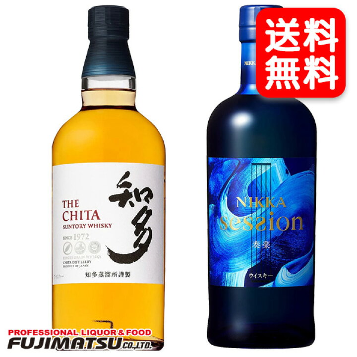 楽天市場】【送料無料】サントリー 知多 700ml ×1本 + ニッカ 
