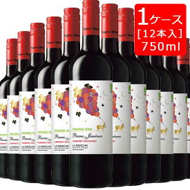 パラ ヒメネス カベルネソーヴィニヨン オーガニック 750ml×12本 Parra Jimenez Cabernet Sauvignon Organic母の日 父の日 就職 退職 ギフト 御祝 熨斗