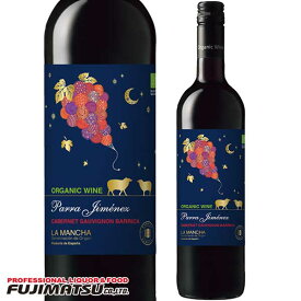 パラ・ヒメネス カベルネ・ソーヴィニヨン樽熟成 オーガニック 750ml Parra Jimenez Cabernet Sauvignon Barrica Organic母の日 父の日 就職 退職 ギフト 御祝 熨斗