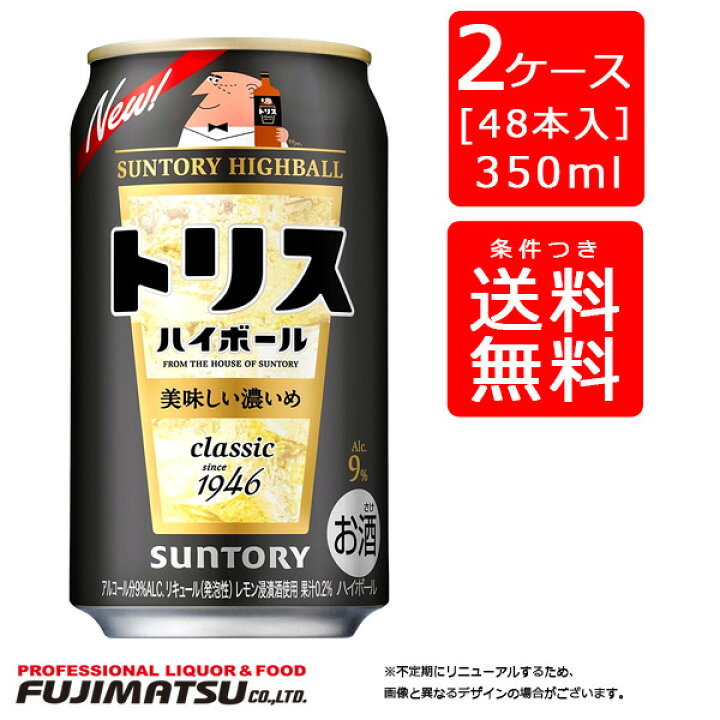 楽天市場】【送料無料】サントリー トリスハイボール缶 おいしい濃いめ 