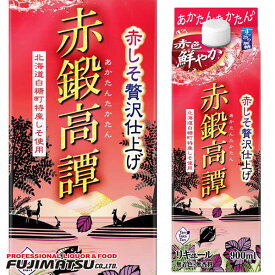 赤鍛高譚 しそリキュール スリムパック 20度 900ml タンタカタン しそ 紫蘇 リキュール※6本まで1個口で発送可能母の日 父の日 就職 退職 ギフト 御祝 熨斗