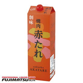 創味食品 焼肉 赤たれ 2kg 業務用母の日 父の日 就職 退職 ギフト 御祝 熨斗