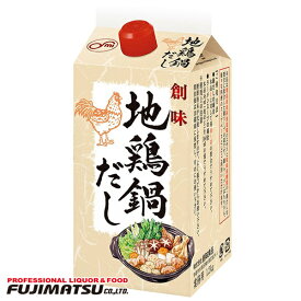 創味食品 地鶏鍋だし 1.2kg ※6個まで1個口で発送可能ホワイトデー ギフト 御祝 熨斗