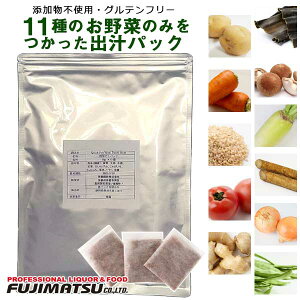 Quick Pro Yasai Dashi N°11 20g×10 (NCbNv TC_V No11)hV Mtg j l