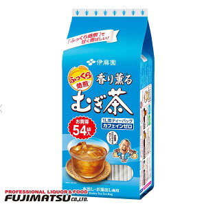 伊藤園 香り薫るむぎ茶 ティーバッグ 54袋ハロウィン ギフト 御祝 熨斗