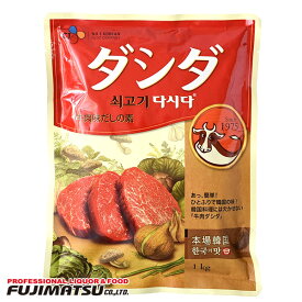 CJジャパン ダシダ 牛肉味だしの素 1kg 韓国料理母の日 父の日 就職 退職 ギフト 御祝 熨斗