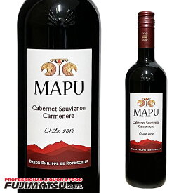 バロン フィリップ チリ マプ カベルネ ソーヴィニヨン カルメネール 750ml ※12本まで1個口で発送可能※ヴィンテージやエチケットが画像と異なる場合がございます、ご注文前にお問い合わせ下さい。お歳暮 ギフト 御祝 熨斗