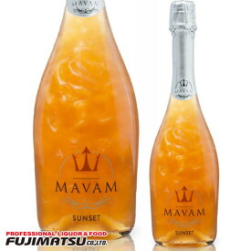 マバム サンセット オレンジ スパークリング 750ml MAVAM SUNSET ※12本まで1個口で発送可能※ヴィンテージやエチケットが画像と異なる場合があります母の日 父の日 就職 退職 ギフト 御祝 熨斗