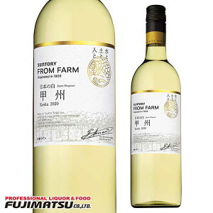 �T���g���[ �t�����t�@�[�� �b�B ���{�̔� 750ml (SUNTORY FROM FARM) ��12�{�܂�1���Ŕ����\��̓� �M�t�g ��j ���l