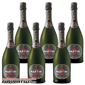 【数量限定特価品】マルティーニ ブリュット 750ml x 6本(1ケース) MARTINI イタリア スパークリングワイン SSS母の日 父の日 就職 退職 ギフト 御祝 熨斗