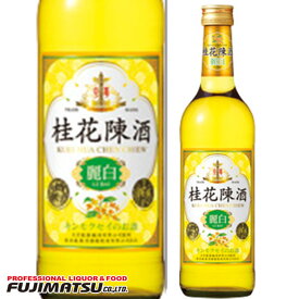 宝酒造 (タカラ) 桂花陳酒 麗白 500ml※12本まで1個口で発送可能※ヴィンテージやエチケットが画像と異なる場合がございます、ご注文前にお問い合わせ下さい。母の日 父の日 就職 退職 ギフト 御祝 熨斗