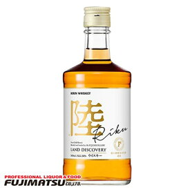 キリンウイスキー 陸 500ml 母の日 父の日 就職 退職 ギフト 御祝 熨斗