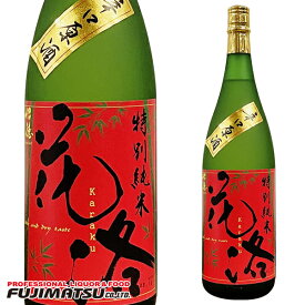 招徳 花洛 特別純米酒 辛口原酒 1.8L ※6本まで1個口で発送可能母の日 父の日 就職 退職 ギフト 御祝 熨斗