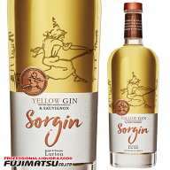 ソルジン イエロー BY フランソワ・リュルトン 700ml　Sorgin母の日 ギフト 御祝 熨斗