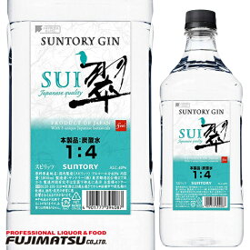 サントリー ジャパニーズクラフトジン 翠(すい) 1.8L 大容量ペット母の日 父の日 就職 退職 ギフト 御祝 熨斗