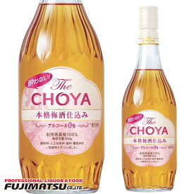 酔わないThe CHOYA 本格梅酒仕込み 700ml ノンアルコール チョーヤ母の日 父の日 就職 退職 ギフト 御祝 熨斗