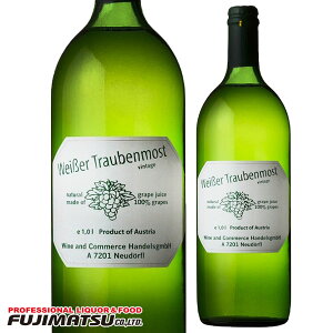 CT[ gExXg ԂǂW[X r 1000ml Weisser TraubenmostΕ Mtg j l