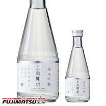 楽天市場】上善如水 300mlの通販