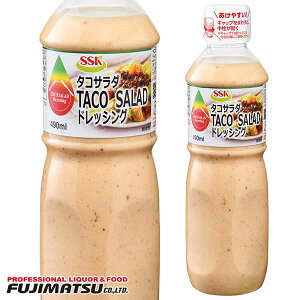 ySSKzTAKOSALADA ^RT_hbVO Ɩp 490mlΕ Mtg j l