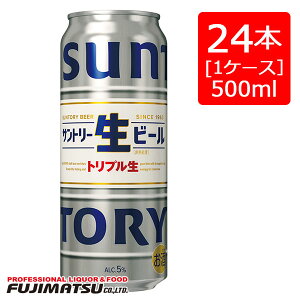 サントリー 生ビール 500ml缶×24本(1ケース)※1ケースまで1個口で発送可能ハロウィン ギフト 御祝 熨斗